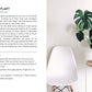 The Little Book for Plant Parents: Hardcover