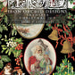 Christmas Joy IOD Transfer 8X12 Pad - The Mustard Seed Collection, The Seed