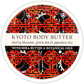 Destination Kyoto Body Collection 8oz Body Butter