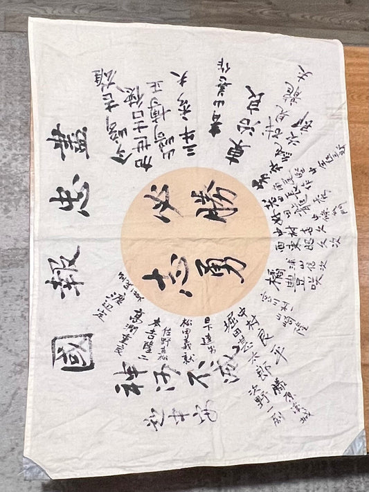 Vintage WWII Japanese Yosegaki Hinomaru "Good Luck Flag" Calligraphy Linen (31" x 23") - The Mustard Seed Collection, The Seed