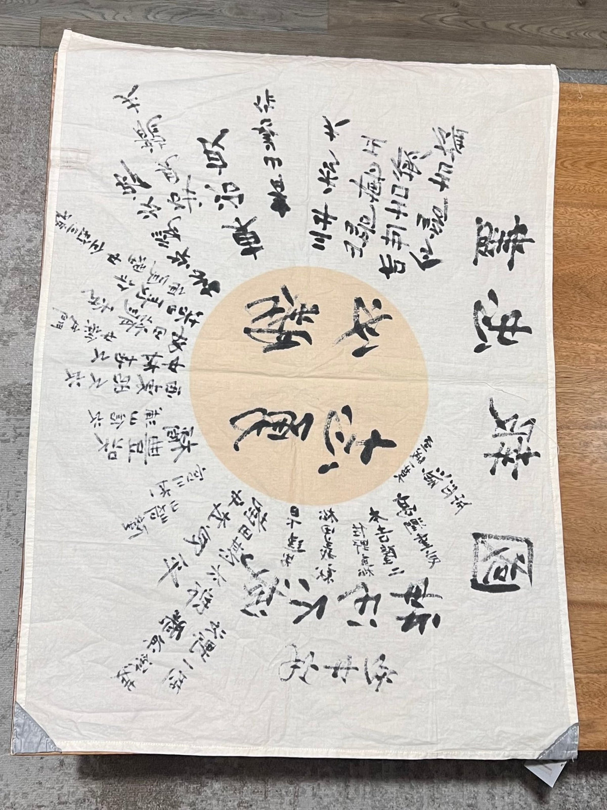Vintage WWII Japanese Yosegaki Hinomaru "Good Luck Flag" Calligraphy Linen (31" x 23") - The Mustard Seed Collection, The Seed