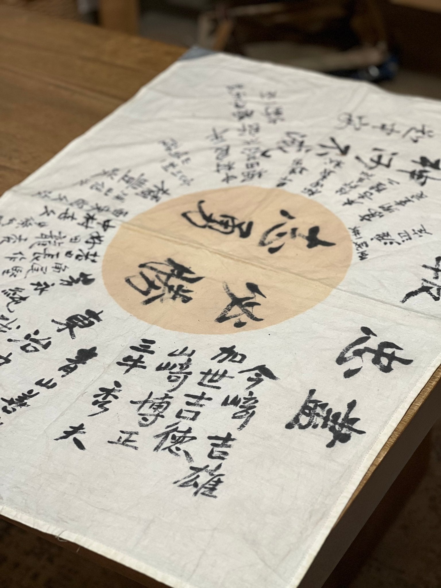 Vintage WWII Japanese Yosegaki Hinomaru "Good Luck Flag" Calligraphy Linen (31" x 23") - The Mustard Seed Collection, The Seed