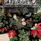 Winter Botanist IOD Transfer 8X12 - The Mustard Seed Collection, The Seed